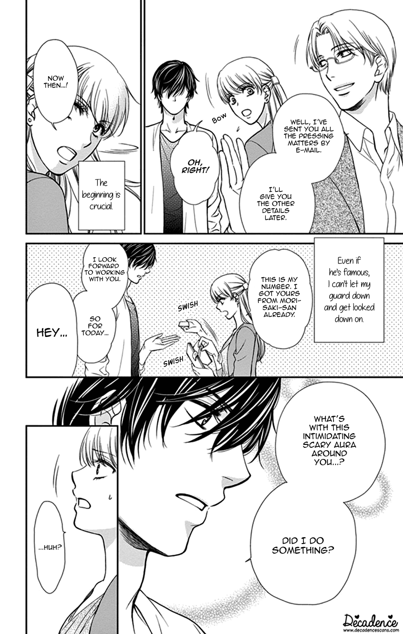 I Mean, I Want to Say I Like Him, but... In Charge of a Breakthrough Actor 第21页