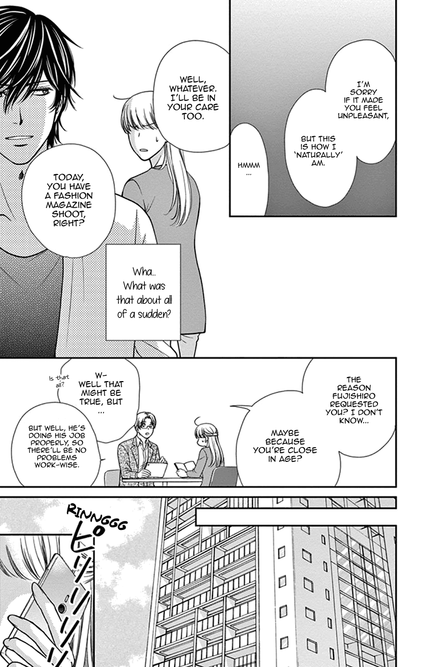 I Mean, I Want to Say I Like Him, but... In Charge of a Breakthrough Actor 第22页