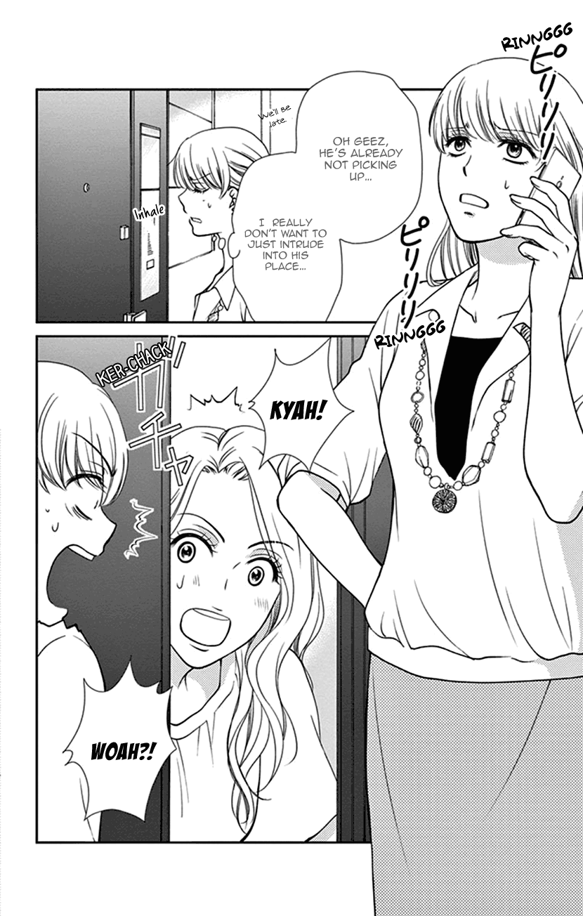 I Mean, I Want to Say I Like Him, but... In Charge of a Breakthrough Actor 第23页