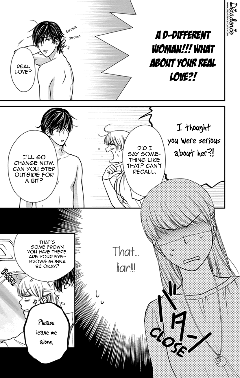 I Mean, I Want to Say I Like Him, but... In Charge of a Breakthrough Actor 第28页