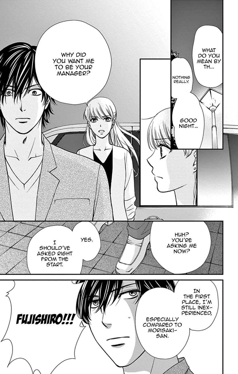 I Mean, I Want to Say I Like Him, but... In Charge of a Breakthrough Actor 第32页