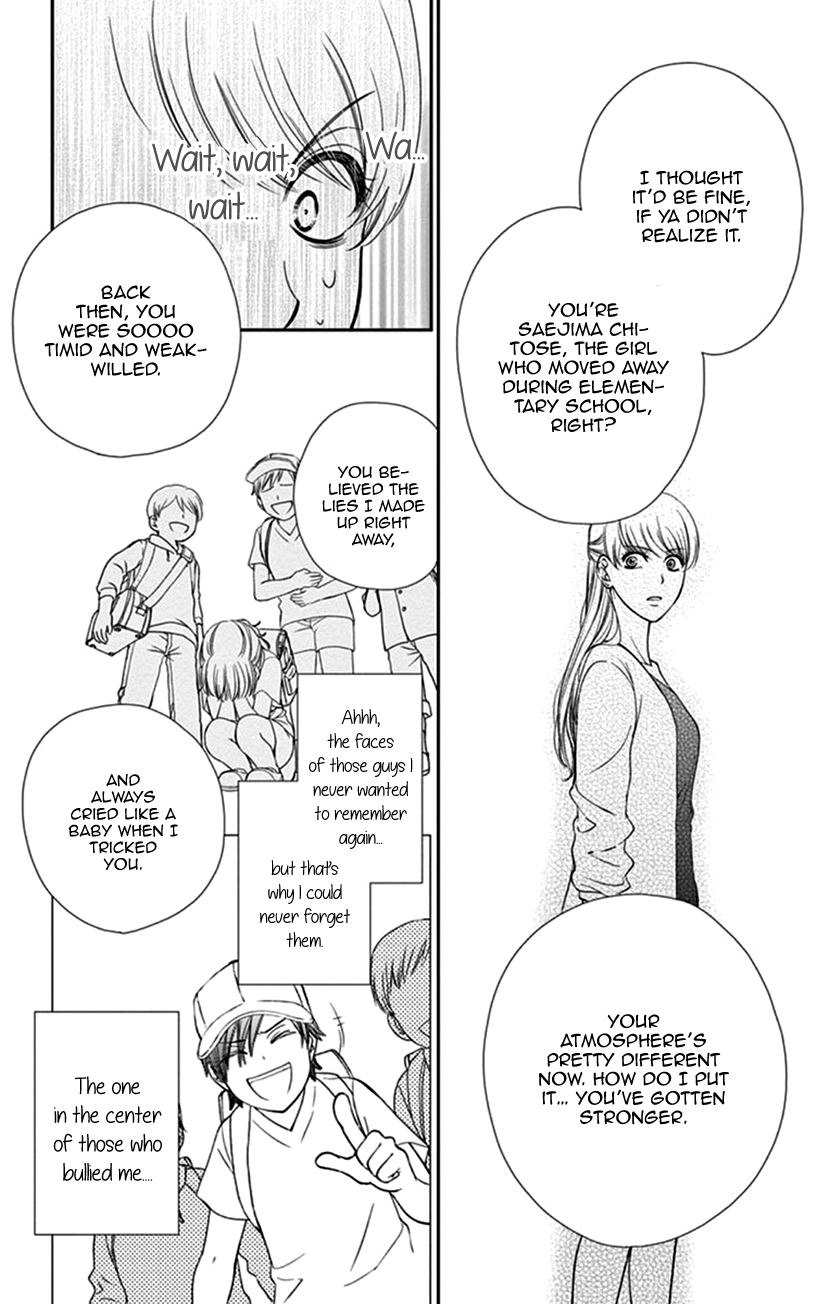 I Mean, I Want to Say I Like Him, but... In Charge of a Breakthrough Actor 第39页