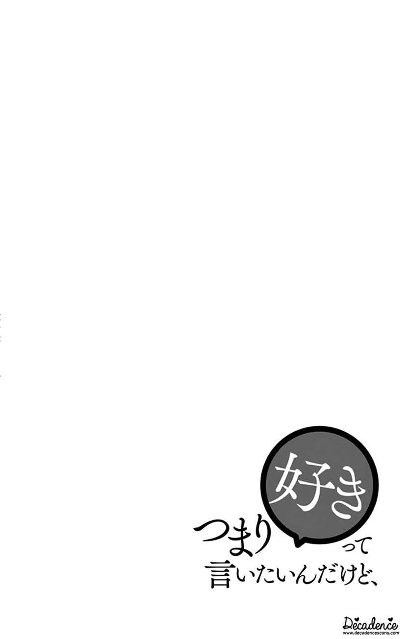 I Mean, I Want to Say I Like Him, but... In Charge of a Breakthrough Actor 第45页