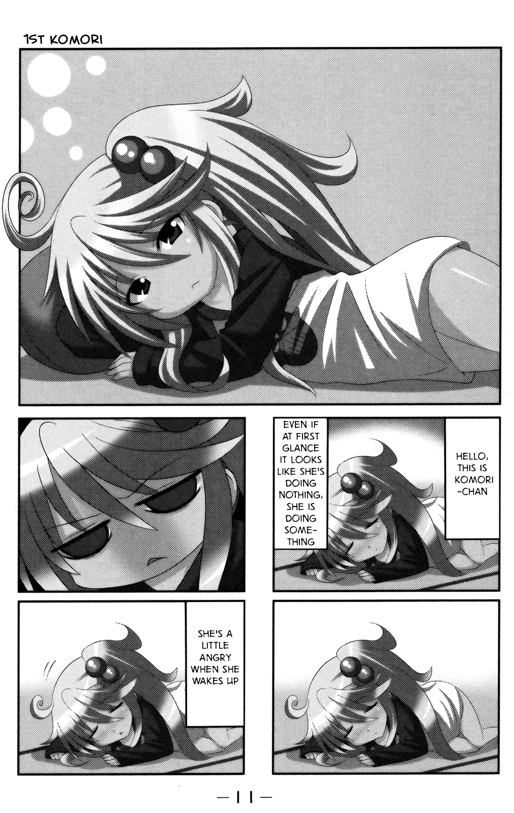 Komori-chan wa Yaruki o Dase Vol. 1 Ch. 1 第1页