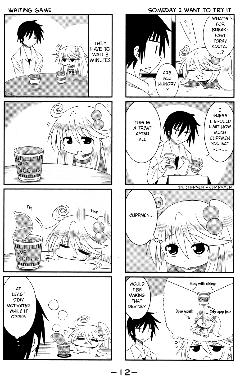 Komori-chan wa Yaruki o Dase Vol. 1 Ch. 1 第2页