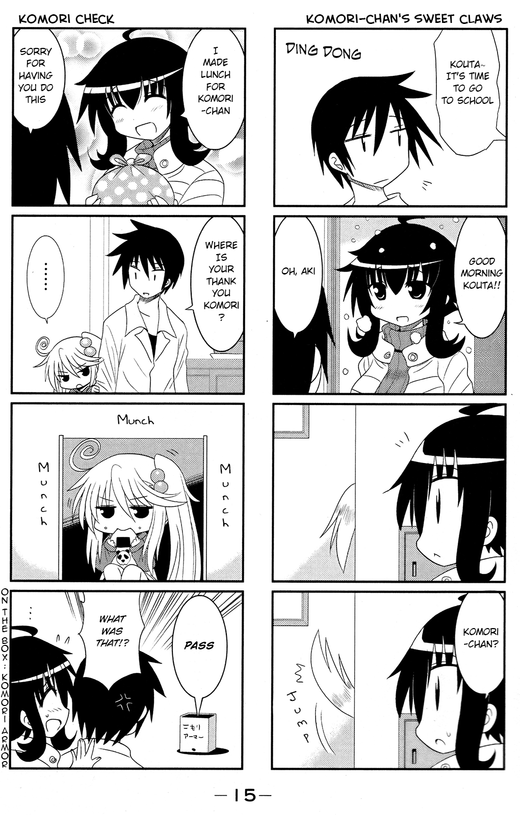 Komori-chan wa Yaruki o Dase Vol. 1 Ch. 1 第5页