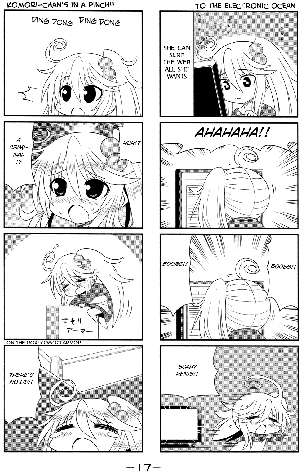 Komori-chan wa Yaruki o Dase Vol. 1 Ch. 1 第7页