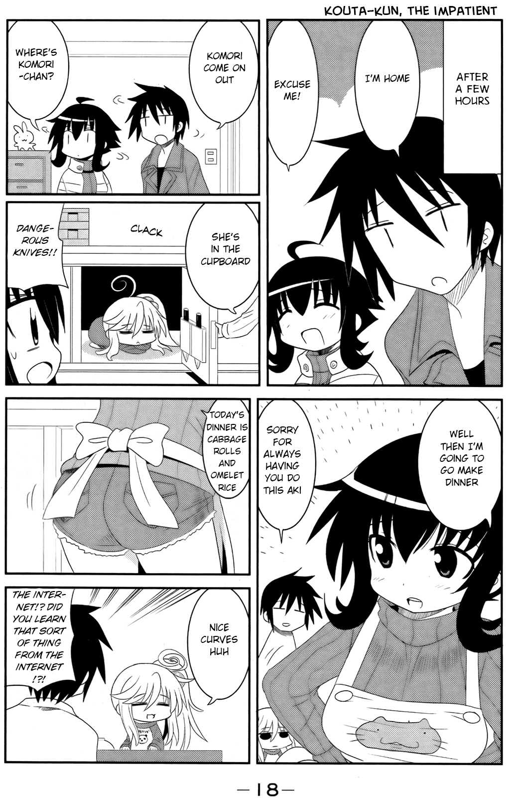Komori-chan wa Yaruki o Dase Vol. 1 Ch. 1 第8页
