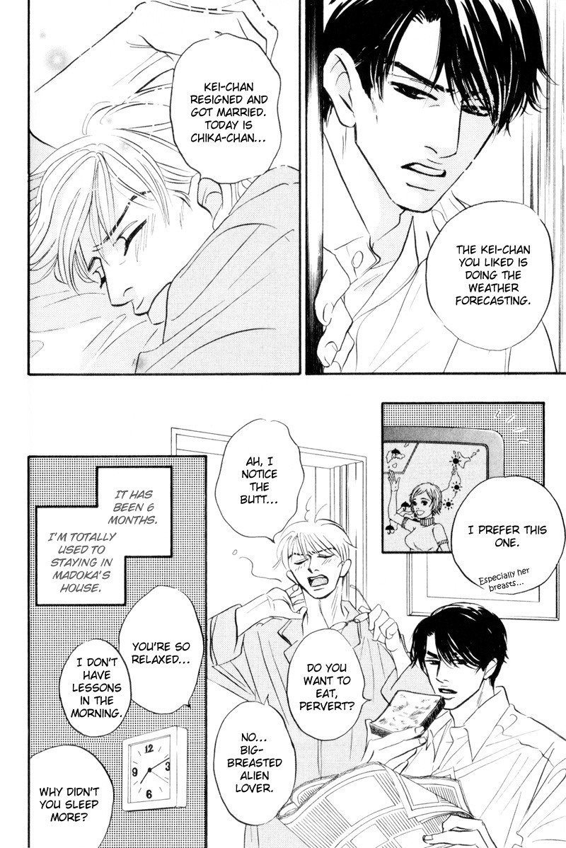 Dare ga Omae wo Suki da to Itta Vol. 1 Ch. 2 第11页