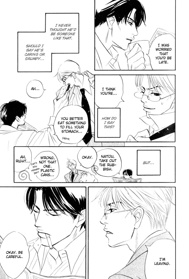 Dare ga Omae wo Suki da to Itta Vol. 1 Ch. 2 第12页
