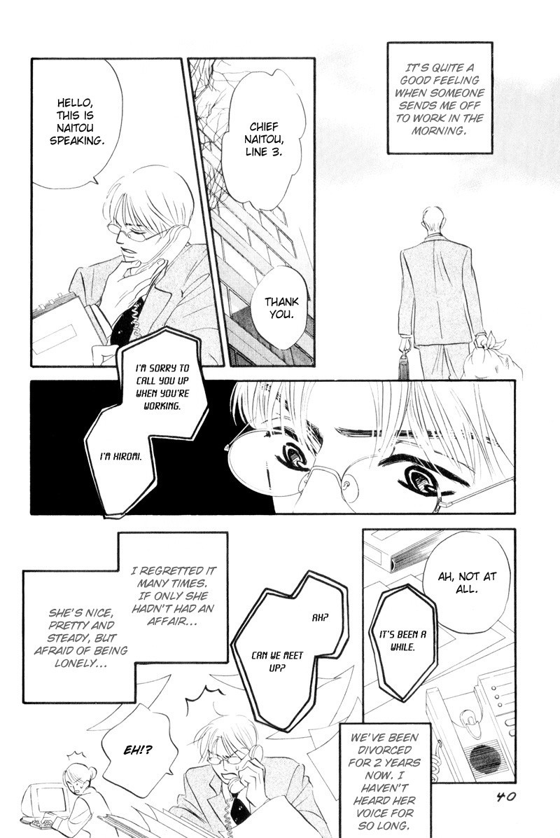 Dare ga Omae wo Suki da to Itta Vol. 1 Ch. 2 第13页