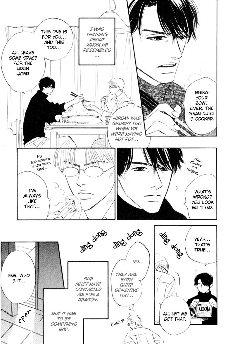 Dare ga Omae wo Suki da to Itta Vol. 1 Ch. 2 第14页