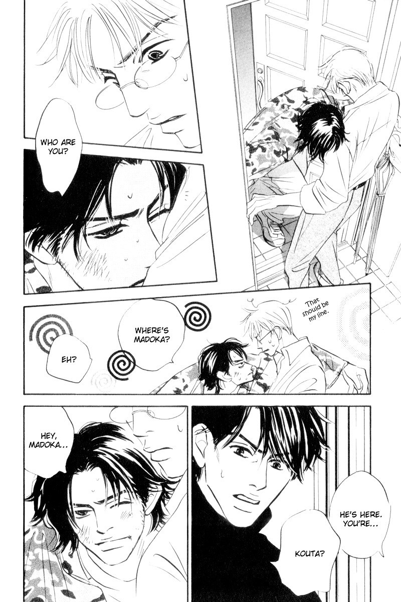 Dare ga Omae wo Suki da to Itta Vol. 1 Ch. 2 第15页