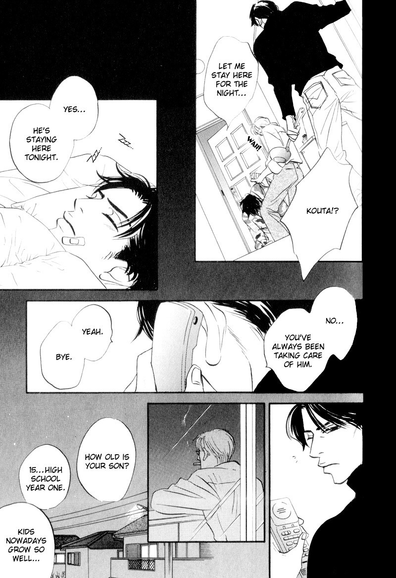 Dare ga Omae wo Suki da to Itta Vol. 1 Ch. 2 第16页