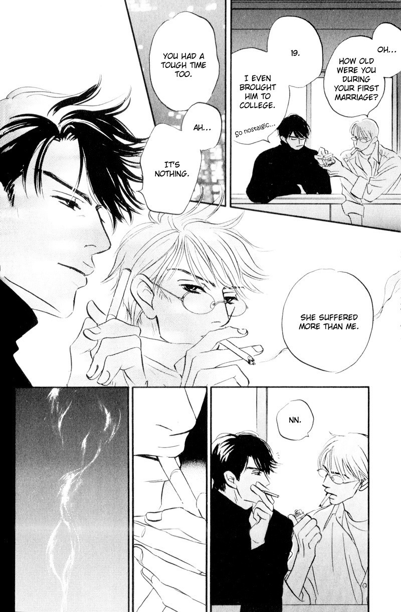 Dare ga Omae wo Suki da to Itta Vol. 1 Ch. 2 第17页