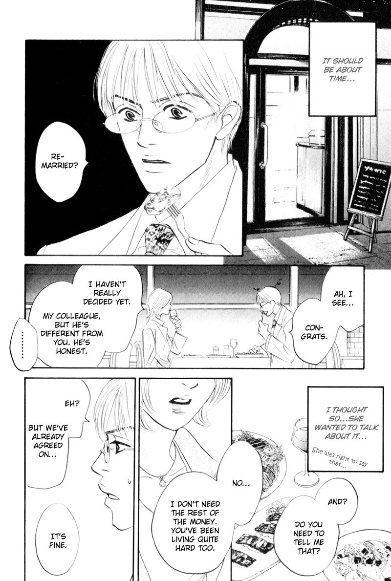 Dare ga Omae wo Suki da to Itta Vol. 1 Ch. 2 第21页
