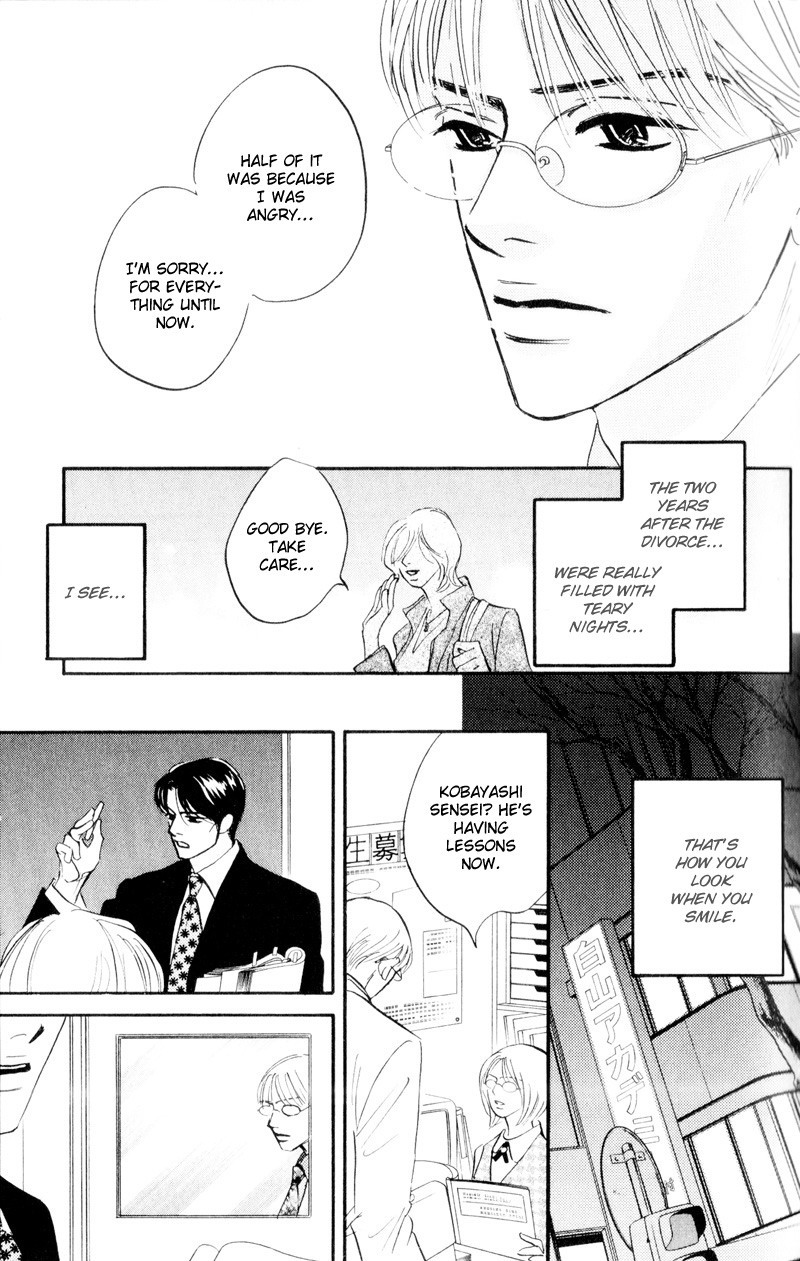 Dare ga Omae wo Suki da to Itta Vol. 1 Ch. 2 第22页