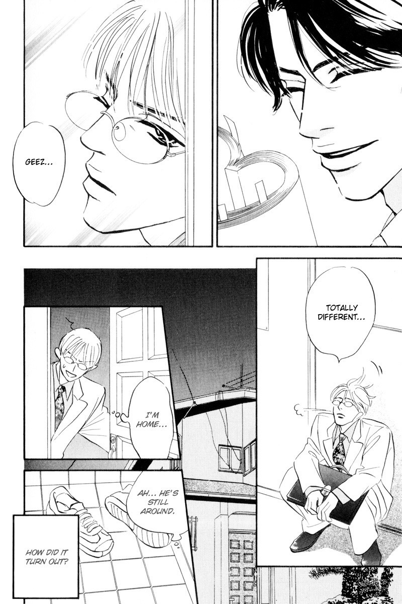 Dare ga Omae wo Suki da to Itta Vol. 1 Ch. 2 第23页