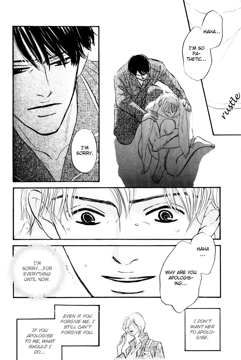Dare ga Omae wo Suki da to Itta Vol. 1 Ch. 2 第31页