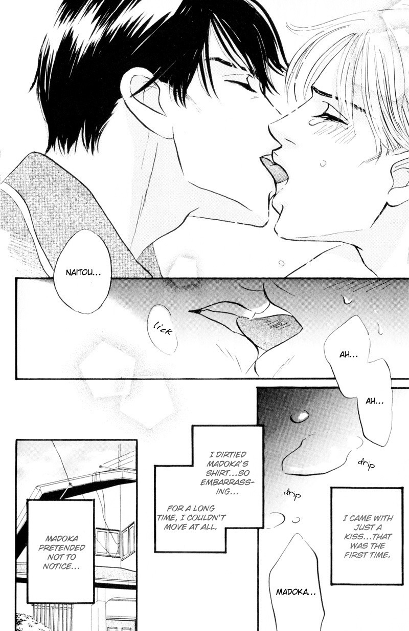 Dare ga Omae wo Suki da to Itta Vol. 1 Ch. 2 第33页
