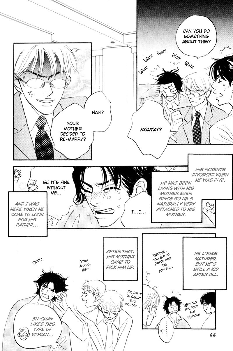 Dare ga Omae wo Suki da to Itta Vol. 1 Ch. 2 第39页