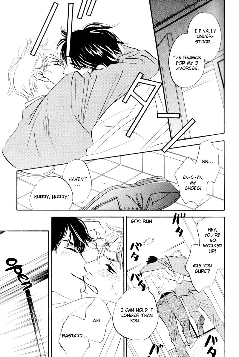 Dare ga Omae wo Suki da to Itta Vol. 1 Ch. 2 第42页