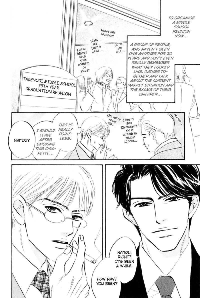 Dare ga Omae wo Suki da to Itta Vol. 1 Ch. 2 第7页