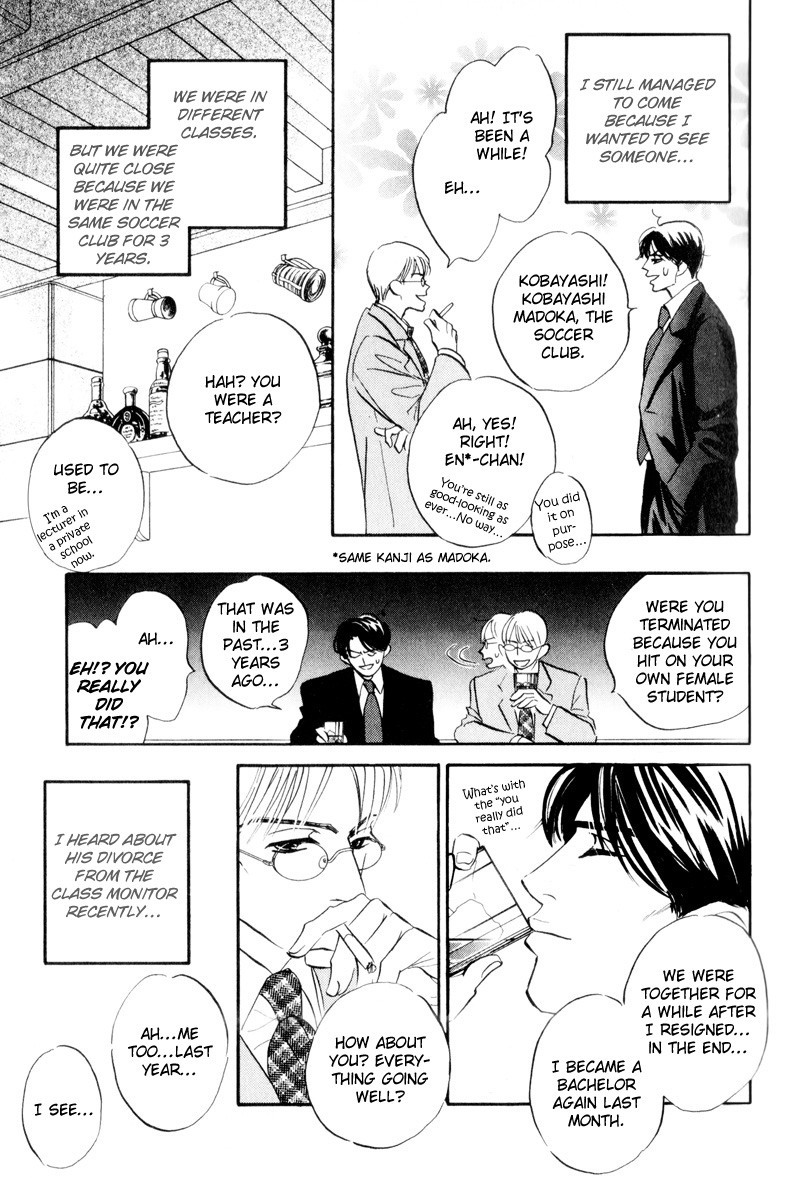 Dare ga Omae wo Suki da to Itta Vol. 1 Ch. 2 第8页