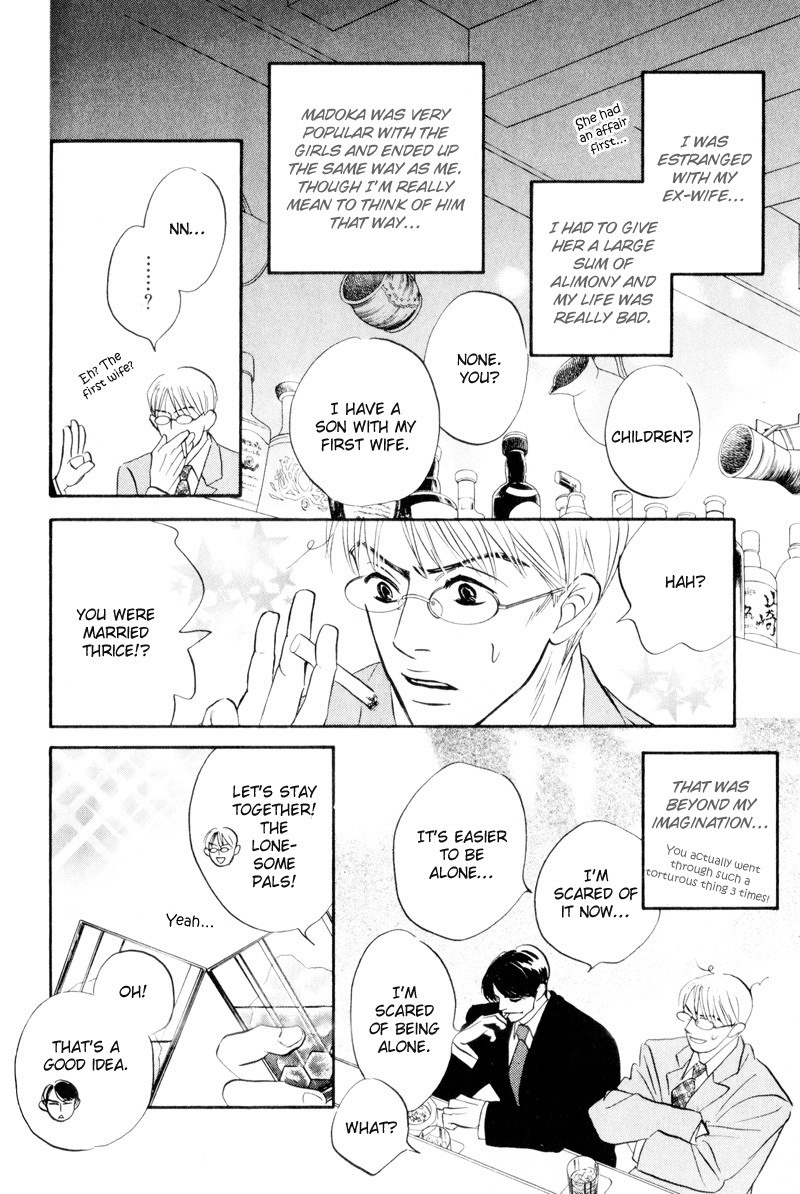 Dare ga Omae wo Suki da to Itta Vol. 1 Ch. 2 第9页