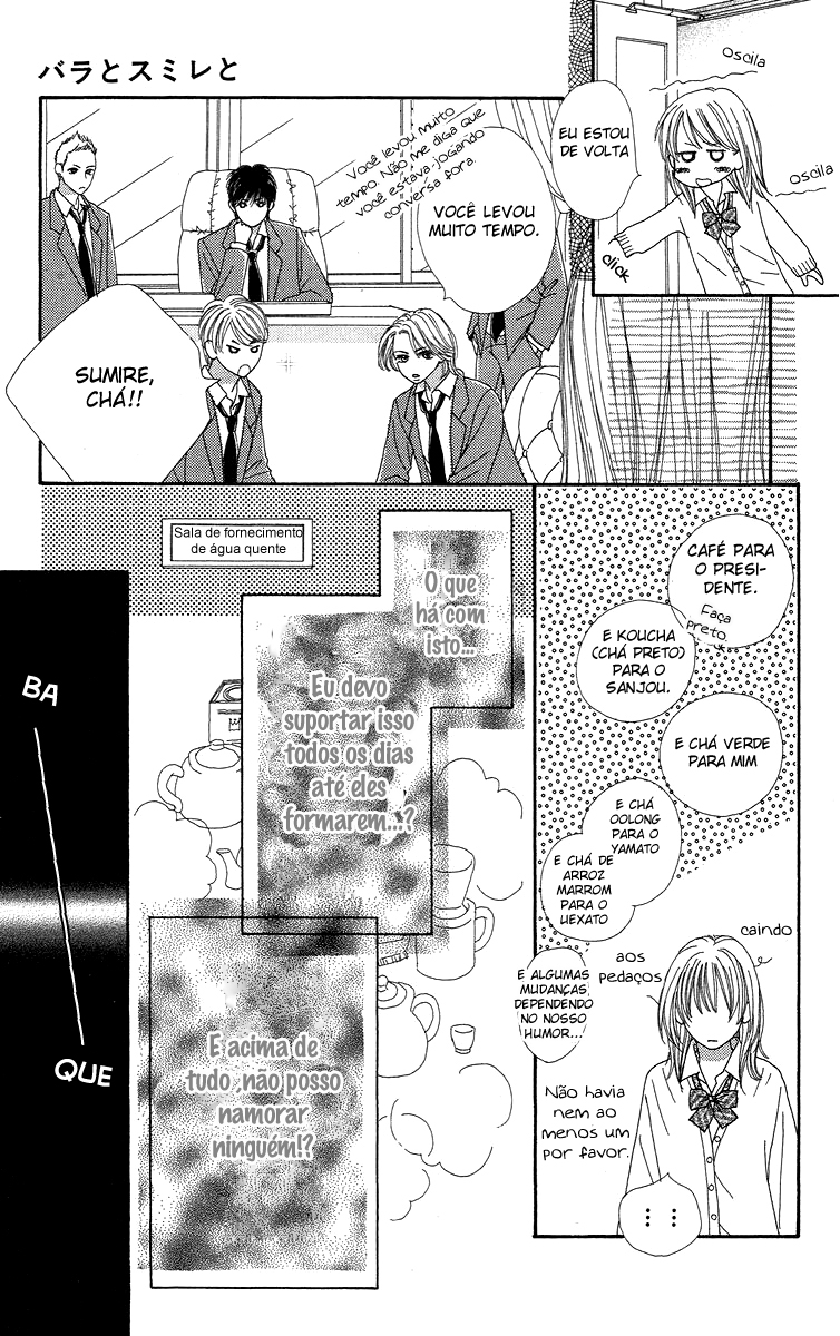 Bara to Sumire to Vol. 1 Ch. 2 第13页