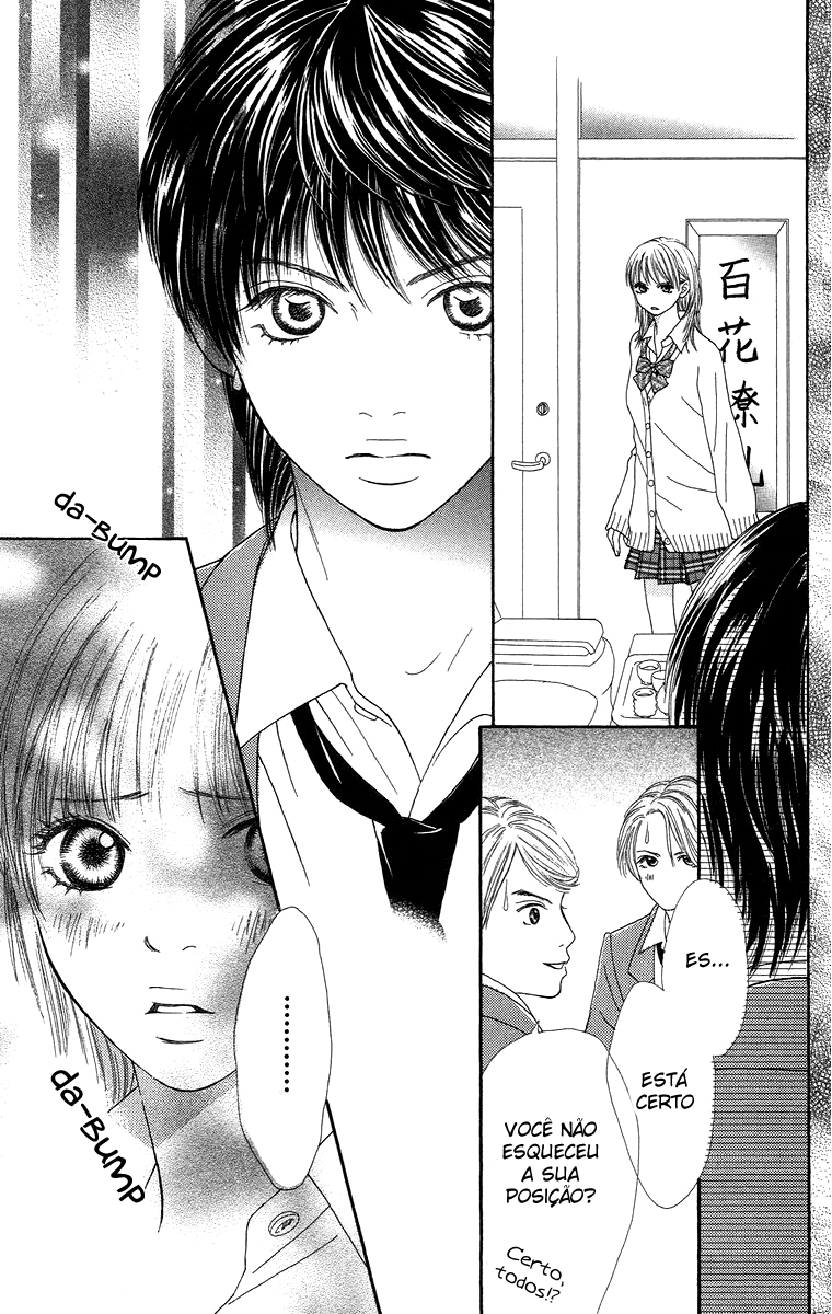 Bara to Sumire to Vol. 1 Ch. 2 第16页
