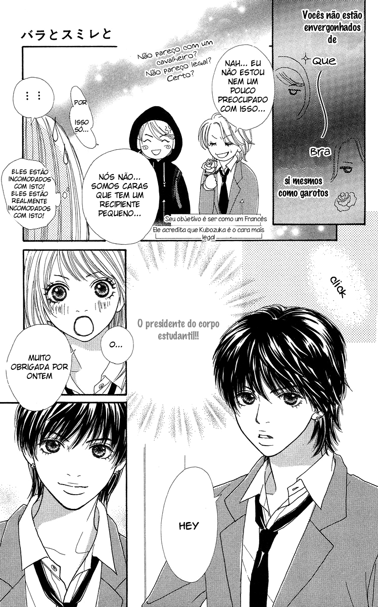 Bara to Sumire to Vol. 1 Ch. 2 第32页