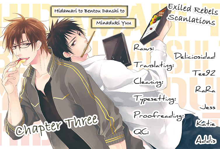 Hidamari to Bentou Danshi to Vol. 1 Ch. 3 第2页