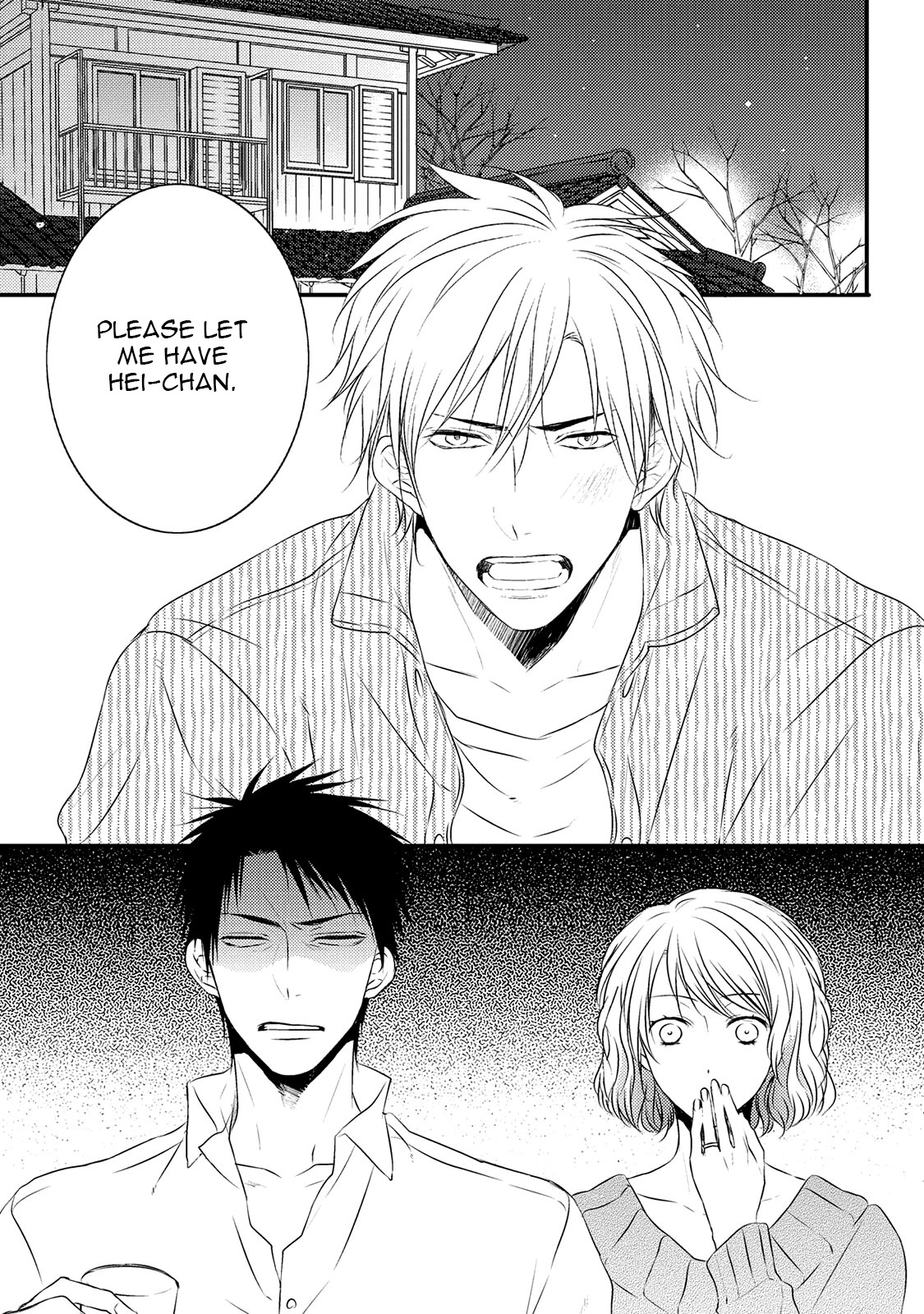 Hidamari to Bentou Danshi to Vol. 1 Ch. 3 第15页