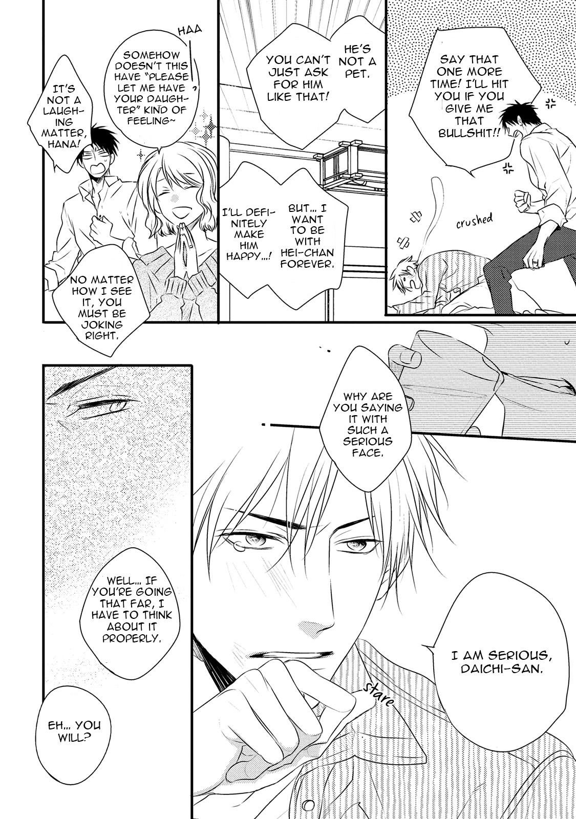 Hidamari to Bentou Danshi to Vol. 1 Ch. 3 第16页