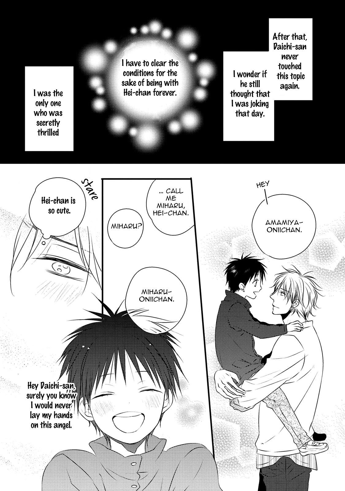 Hidamari to Bentou Danshi to Vol. 1 Ch. 3 第19页
