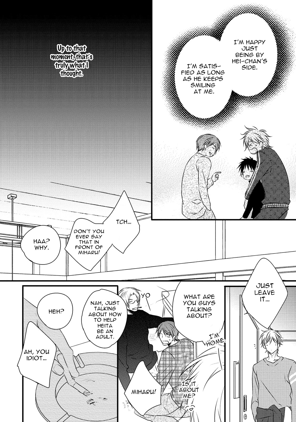 Hidamari to Bentou Danshi to Vol. 1 Ch. 3 第22页