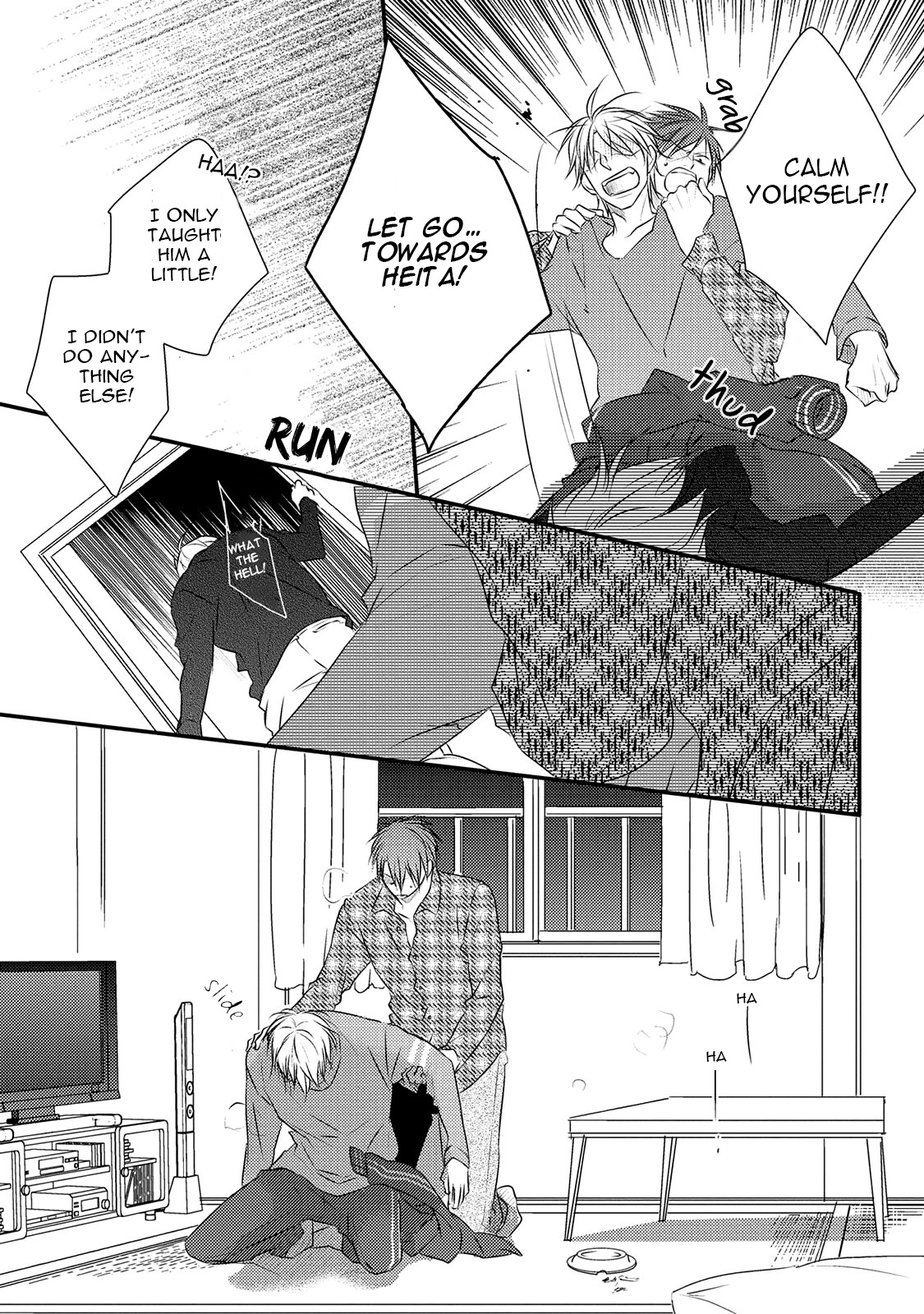 Hidamari to Bentou Danshi to Vol. 1 Ch. 3 第25页