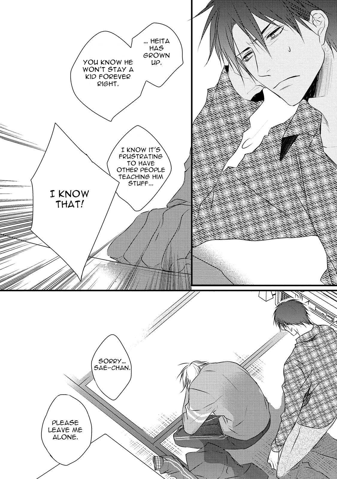 Hidamari to Bentou Danshi to Vol. 1 Ch. 3 第26页