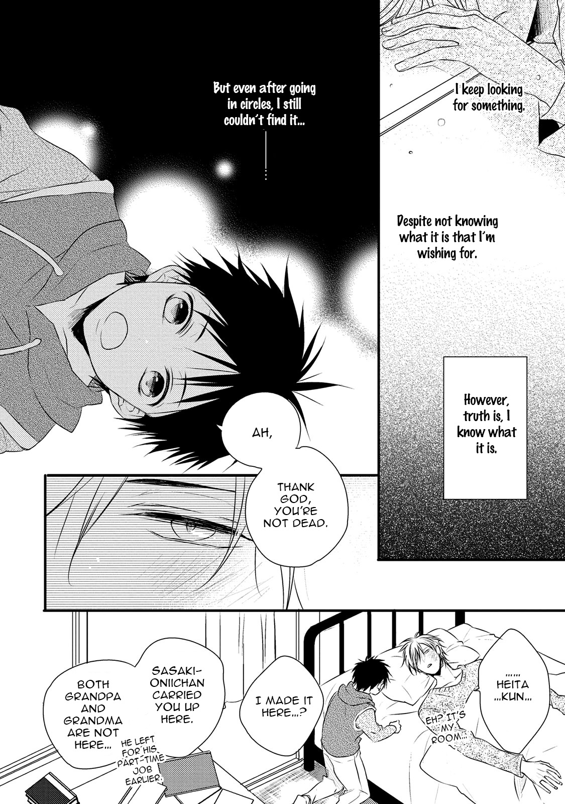 Hidamari to Bentou Danshi to Vol. 1 Ch. 3 第10页
