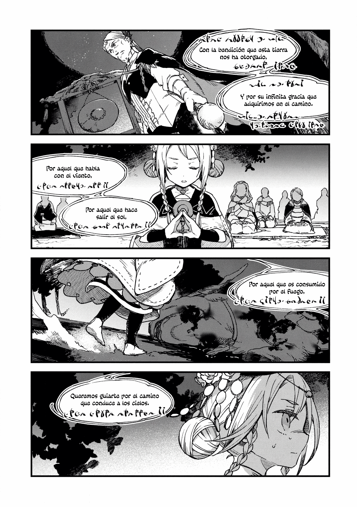 Soukon no Shoujo to Sourei no Tabi La Resplandeciente Liberadora de Almas 第26页