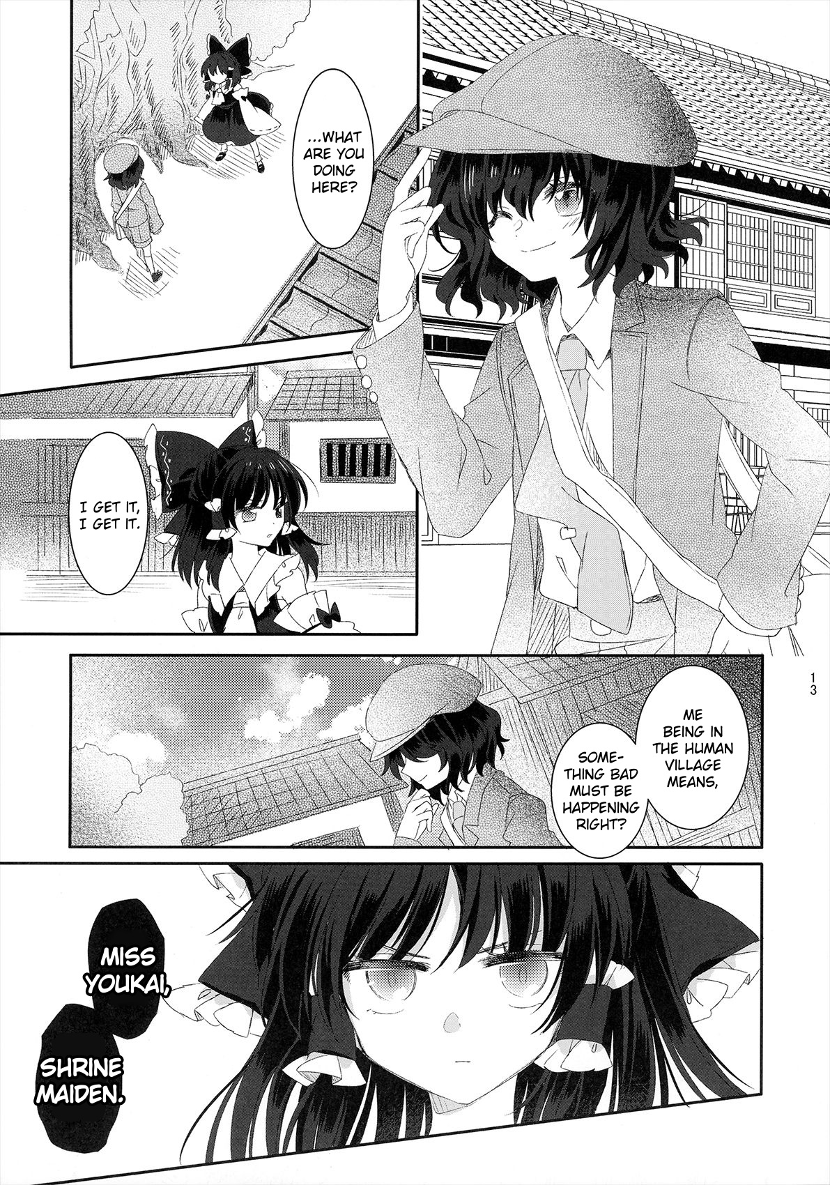 Touhou - Spring Ephemeral (Doujinshi) Oneshot 第12页