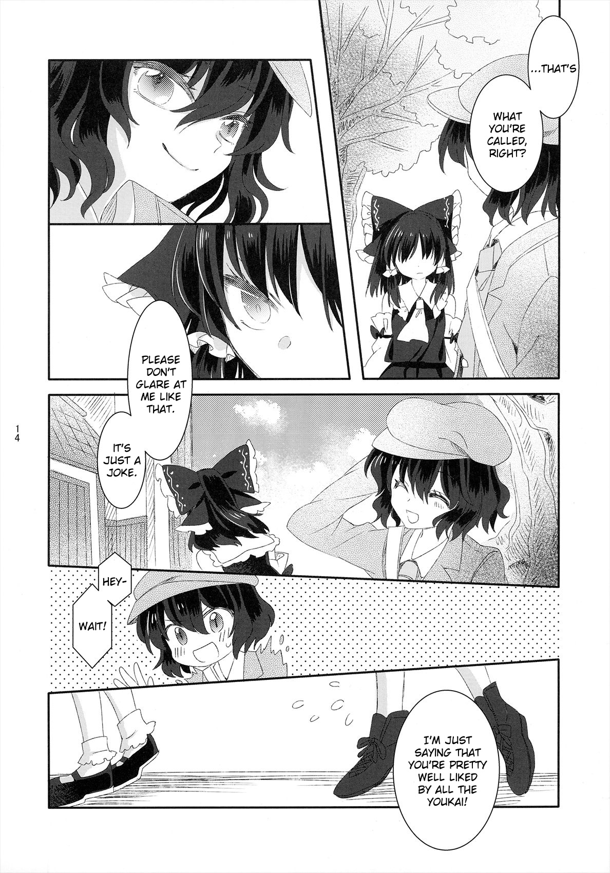 Touhou - Spring Ephemeral (Doujinshi) Oneshot 第13页