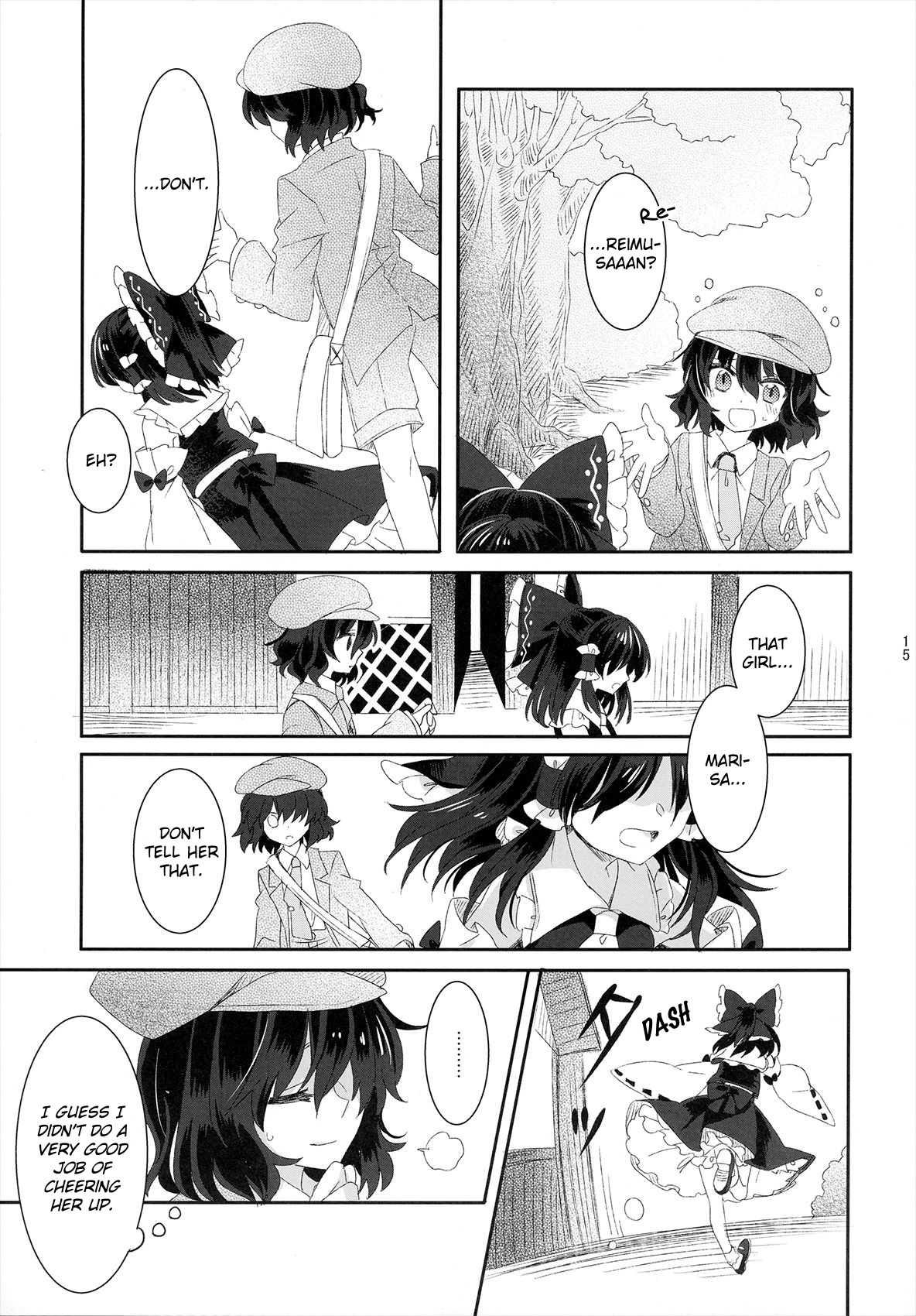 Touhou - Spring Ephemeral (Doujinshi) Oneshot 第14页