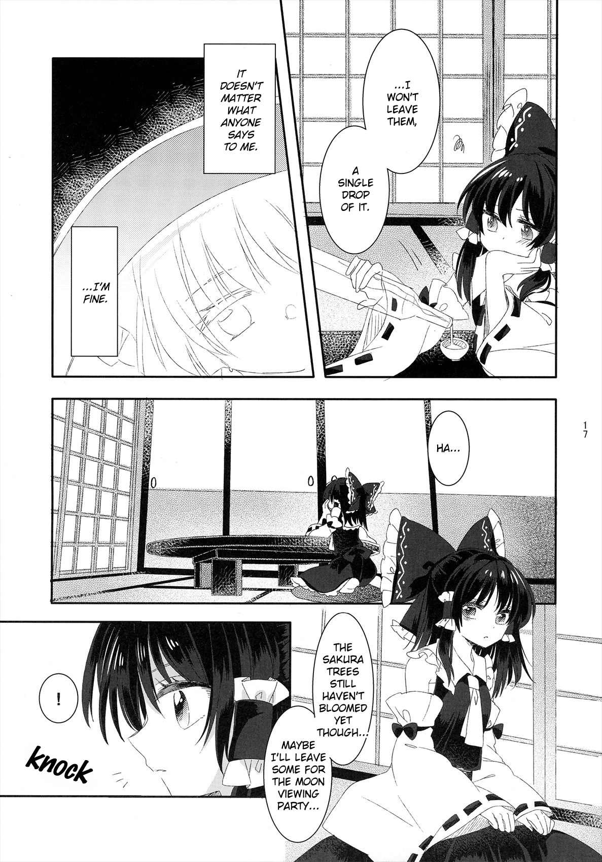 Touhou - Spring Ephemeral (Doujinshi) Oneshot 第16页
