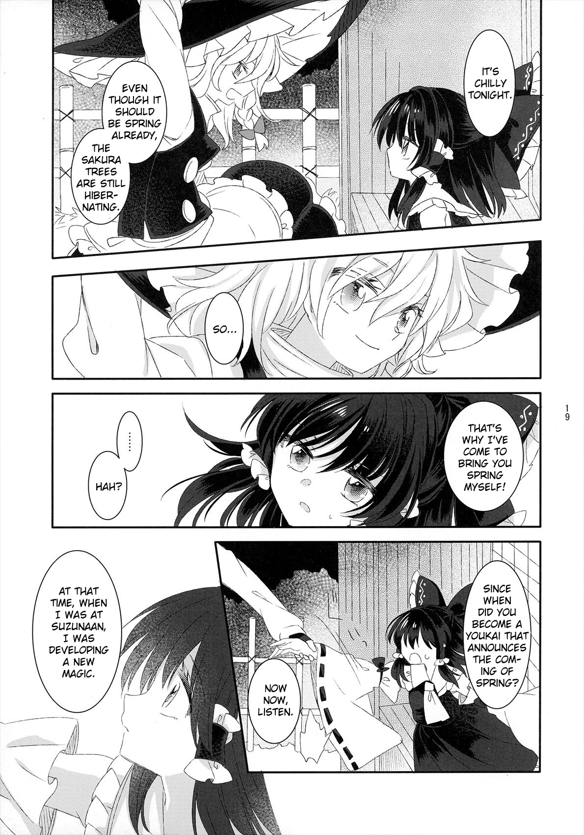 Touhou - Spring Ephemeral (Doujinshi) Oneshot 第18页
