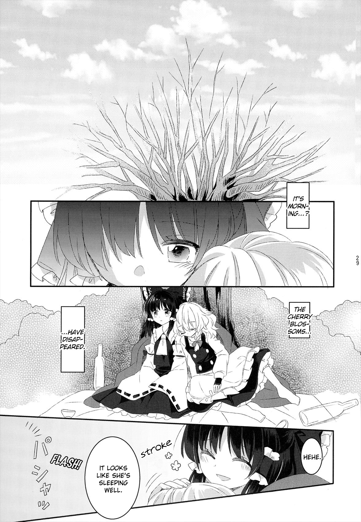 Touhou - Spring Ephemeral (Doujinshi) Oneshot 第28页