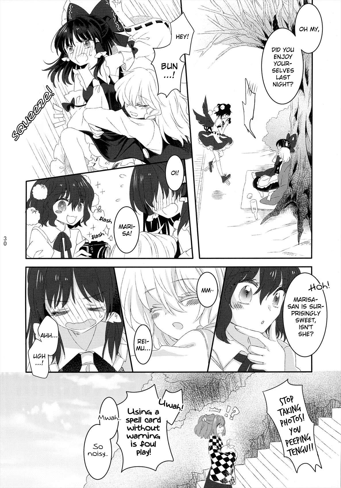 Touhou - Spring Ephemeral (Doujinshi) Oneshot 第29页