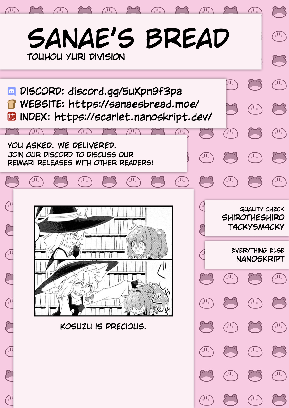 Touhou - Spring Ephemeral (Doujinshi) Oneshot 第30页