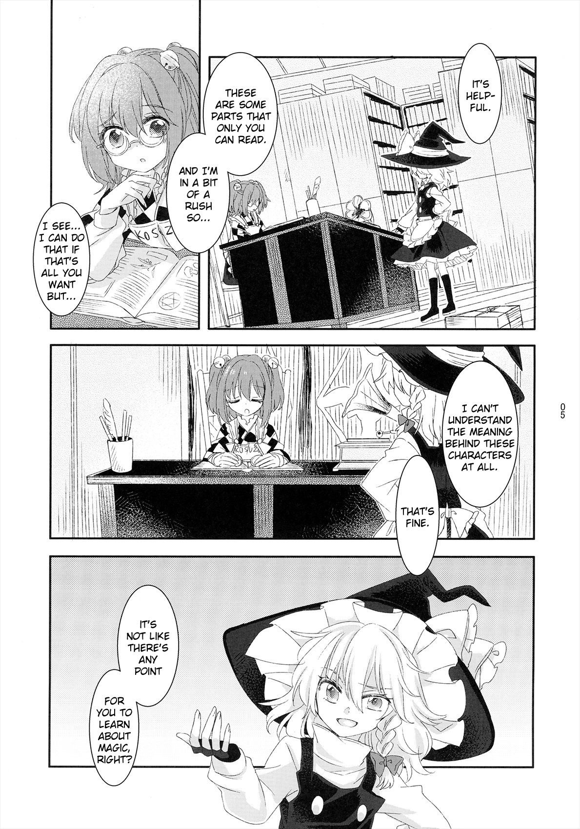 Touhou - Spring Ephemeral (Doujinshi) 第4页